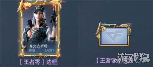 cf王者最新角色爆料视频,神秘英雄即将登场，技能亮点抢先看！