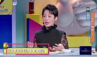 贾林真人秀爆料视频大全,揭秘明星幕后生活